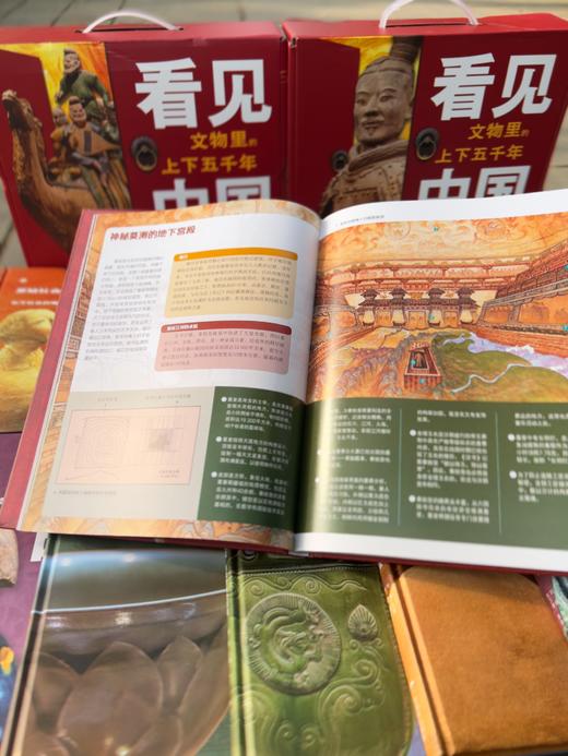 《看见中国：文物里的上下五千年》（全10册） 商品图6