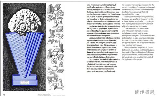 Sottsass: Poltronova 1958–1974 / 索特萨斯：1958-1974年的波尔特诺瓦 商品图1