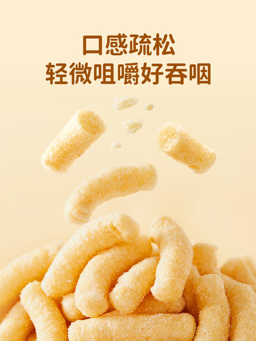 婴享儿童薯条香脆解馋小零食20g*4包 商品图3