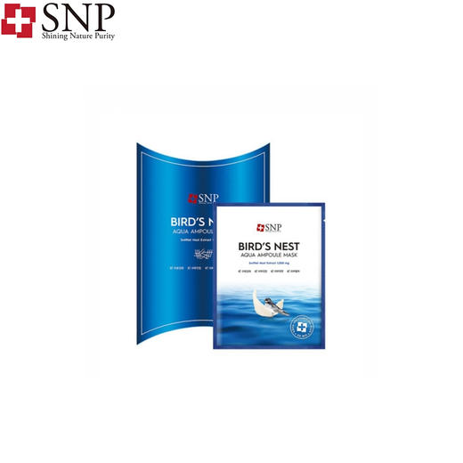 【自营】 SNP 斯内普海洋燕窝补水安瓶精华面膜 10片装 商品图0