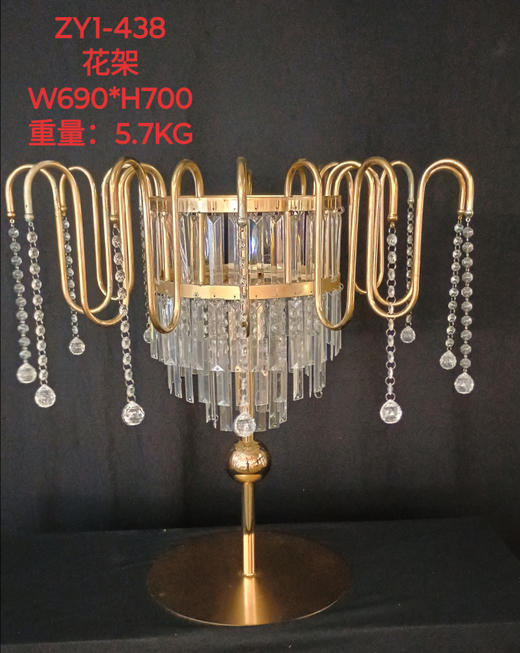 ZY1-438花架（运费自理） 商品图0