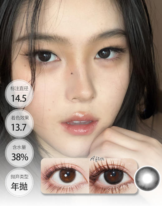 店主超推荐【不死板的大黑】奶油奥利奥 年抛 CLAIRE COLOR 商品图0