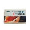 野鸭岛6枚烘焙海鸭蛋400g 商品缩略图0