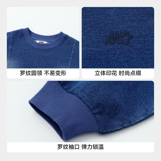 男女童超宽松牛仔卫衣长袖上衣新款安奈儿童装实体店同款AM431551 商品图4
