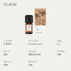 悠然辰光 巴西甜橙精油10ml+阿曼乳香精油5ml 商品缩略图4
