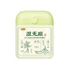 五谷磨房 湿无踪食养益生元黄薏米五指毛桃营养谷物餐 853g/套 商品缩略图1