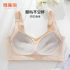 雅黛丽内衣女小胸薄款光面舒适文胸无钢圈收副乳防下垂美背胸罩女 商品缩略图2