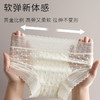 【云感轻收腹蕾丝内裤】浪漫花朵蕾丝 高腰三角裤女轻收腹轻薄裸感包臀桑蚕丝裆内裤女生薄款 商品缩略图2