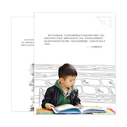 全域自主语录亚克力/雪弗板两款可选 商品图4