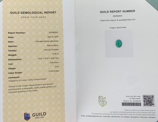 6.76ct 祖母绿裸石 商品图8