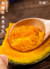 粉糯香甜 ！新疆阿勒泰【银栗南瓜】沙漠银珠 天山雪灌溉 银栗南瓜  核心产区 高营养价值 宝宝辅食  5-7斤 商品缩略图0