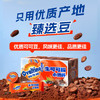阿华田（Ovaltine）生可可粉10g*30条/盒未碱化健身代餐营养饱腹咖啡伴侣 商品缩略图4