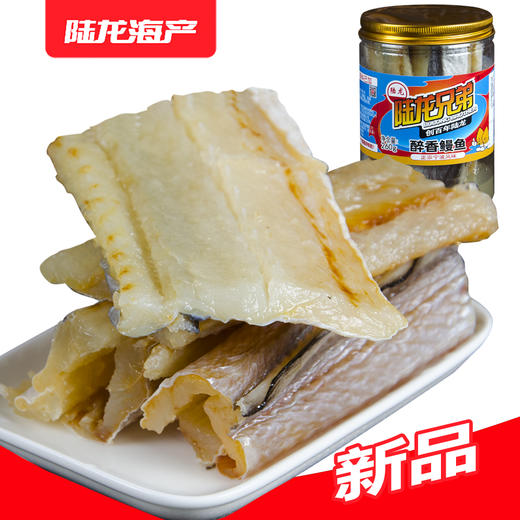 1803陆龙兄弟260g醉香鳗鱼 商品图0