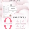 清可新4合1玫瑰留香洗衣凝珠10ml*60粒/盒 商品缩略图1