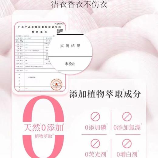 清可新4合1玫瑰留香洗衣凝珠10ml*60粒/盒 商品图1