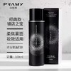 BGW柏瑞美后台保湿定妆喷雾100ml 商品缩略图0