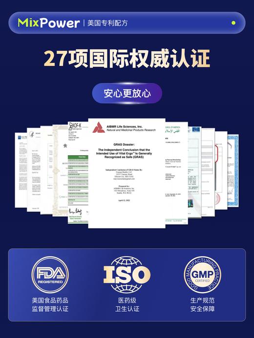 【27项权威认证 4重天然睡眠因子】美国MixPower 助眠抗衰胶囊（60粒）富含胶原养颜 睡个美容觉！新期效 商品图4