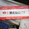  （大成 台畜）德式香肠C21  热狗肠   1.2kg*10袋/箱   冷冻 商品缩略图0