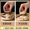 【健康不单独添加蔗糖！全麦多味粗粮】全麦紫薯芋泥饼，新鲜选材制作 配料干净，软糯Q弹 紫薯香甜！低热麻薯手工网红代餐抗饿零食糕点Y  商品缩略图1