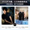 永诺23mm F1.4尼康Z卡口APS-C画幅自动对焦镜头YN23mm F1.4Z DA DSM WL PRO【顺丰包邮】 商品缩略图4