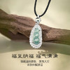 千年珠宝【天然翡翠福豆项链】国 家玉雕工艺大师杨大钊老师创作 玉质细腻温润 触感顺滑 色泽柔和 雕刻技艺精湛 商品缩略图2