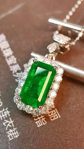 0.73ct 祖母绿吊坠