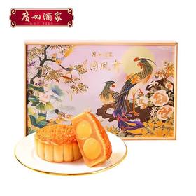 【包邮】广州酒家 | 月圆凤舞月饼礼盒805g10粒装