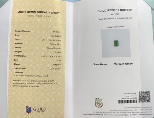2.63ct 祖母绿裸石 商品图8