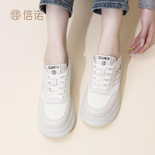 信诺新中式舒适女鞋2024新款秋季厚底休闲鞋小白鞋运动鞋女士板鞋Q5327-2 商品图1