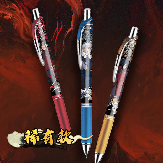 卡游 火影忍者-中性笔-忍者笔纪-燃动版单支随机发KAYCWB-HYRZ-Z1X 商品图5