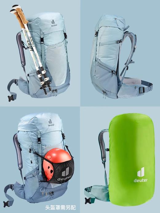 德国多特Deuter进口Futura福特拉女双肩包徒步登山包轻大容量 商品图2