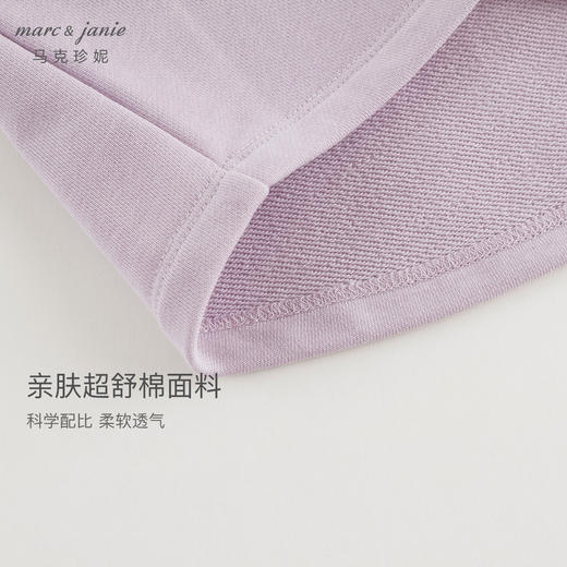 [商场同款]马克珍妮女童蝴蝶印花宽松卫衣儿童上衣秋装新款241092 商品图5