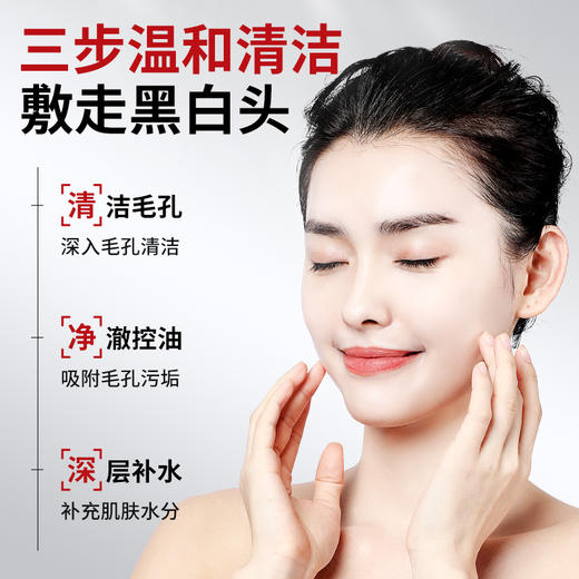 【梵西新品 119元任选3件】梵西控油净肤清洁面膜油皮深层清洁毛孔去黑头闭口粉刺补水收缩 28mlx5片 商品图2