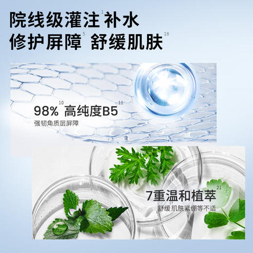 授权正品韩国AHC玻尿酸B5水乳套装补水保湿臻致悦享护肤品7件套盒 商品图4