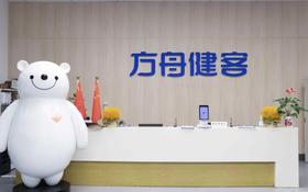  长跑17年，国内最大互联网慢病管理平台今日上市！ 