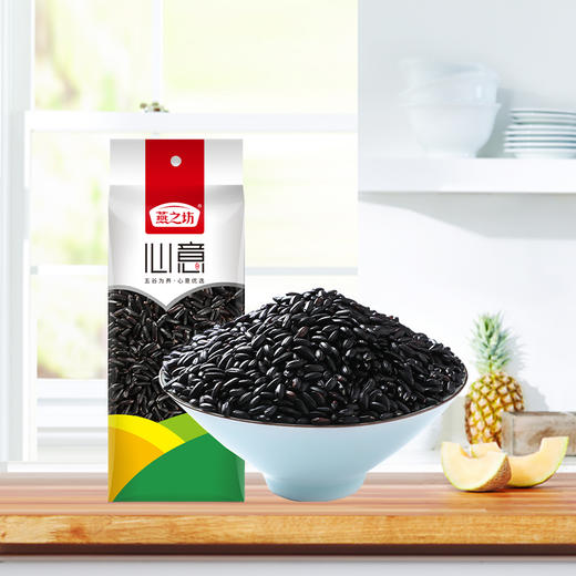 燕之坊 心意黑米（470g）健康粗粮 颗粒饱满 48小时发货 商品图6