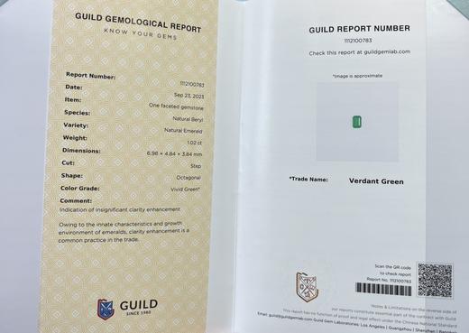 1.02ct 祖母绿裸石 商品图8