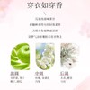 清可新4合1玫瑰留香洗衣凝珠10ml*60粒/盒 商品缩略图3
