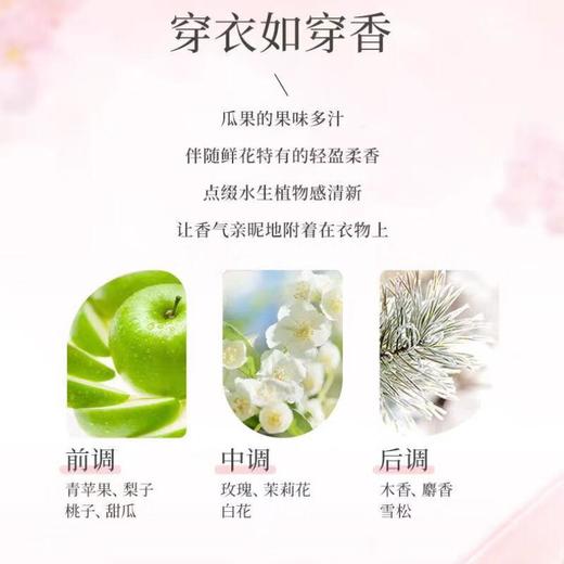 清可新4合1玫瑰留香洗衣凝珠10ml*60粒/盒 商品图3