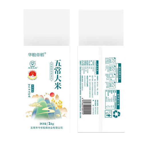 「10斤装！真空米砖」五常稻花香2号大米1kg*5块真空米砖新鲜现磨华粮帝稻粮油米面 商品图4