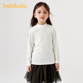 巴拉巴拉童装儿童长袖T恤冬季亲肤高领男童打底保暖内衣女童秋衣