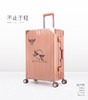 品牌定制行李箱24寸 商品缩略图0
