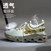 行走的“百搭王”！轻量化闪电飞织鞋 透气柔软不闷脚 防滑耐磨 超舒适 飞织技术 高回弹 强支撑 商品缩略图1