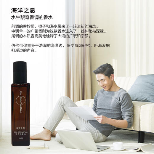 纤见 干衣机香水（干衣机、洗烘一体机可用） 商品图2