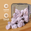 佰斯纳特 青梅抱葡萄 240g/盒 商品缩略图3
