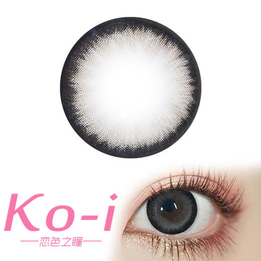 Color Baby 滑板少年 半年抛直径14.5mm日常美瞳 灰色 商品图0