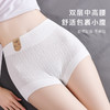 7A抑菌高腰提臀平角内裤女舒适大包臀平角防走光清纯茉莉内裤4条装 商品缩略图1