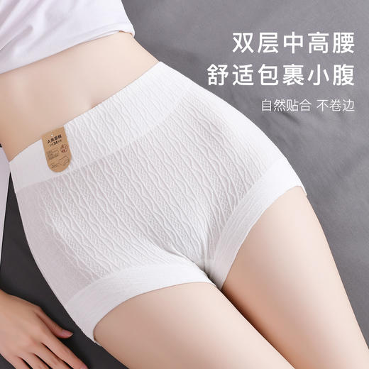 7A抑菌高腰提臀平角内裤女舒适大包臀平角防走光清纯茉莉内裤4条装 商品图1