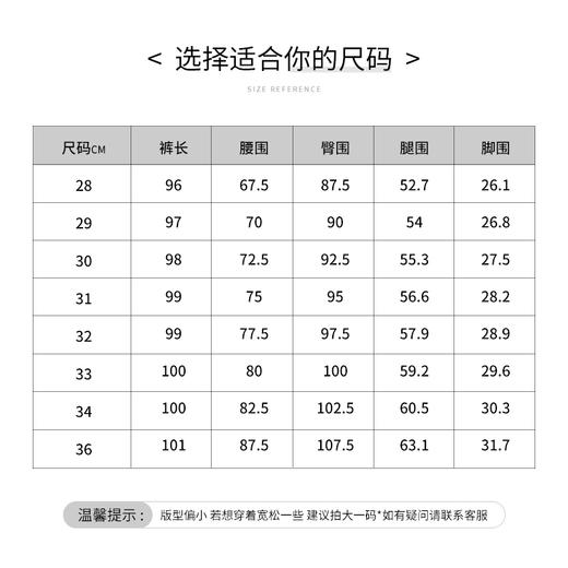 【新品上新】HX 春秋季水洗修身牛仔长裤Y201430010101 商品图12