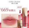 【订单实付低于299元，不发货】雅诗兰黛 绝色云裳唇釉669 G4DJ02L000-有效期至202703 商品缩略图0